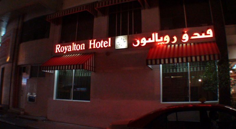 Royalton Hotel Dubaj Zewnętrze zdjęcie